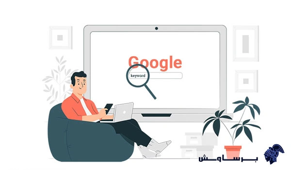 کلمه کلیدی چیست؟