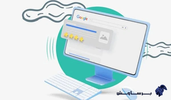 اسکیما چیست؟